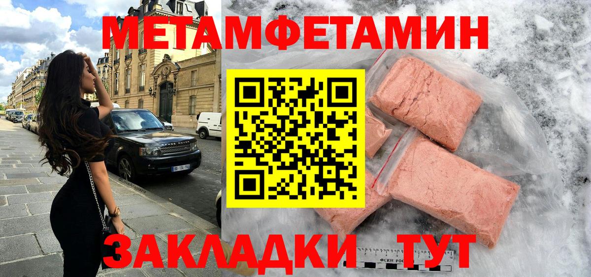 АМФЕТАМИН 97% Видное