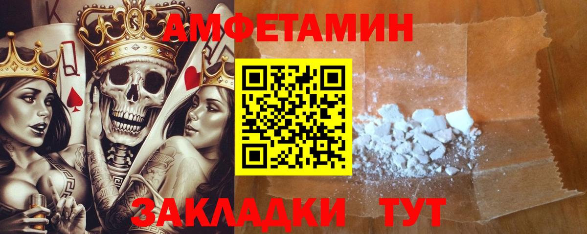 АМФ  АМФ 97%  Вход с VPN  Видное 