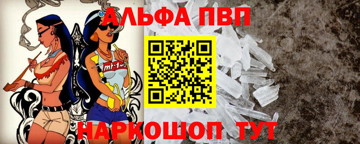 А ПВП СК Видное