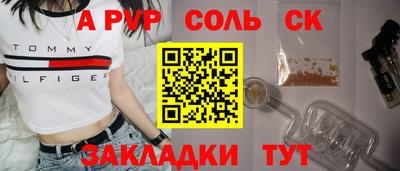 MDMA Янаул