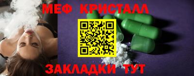 MDMA Янаул