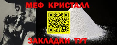 бутик Ярцево