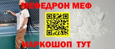 бутик Ярцево