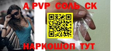 MDMA Янаул