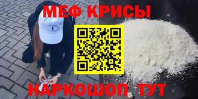 MDMA Янаул