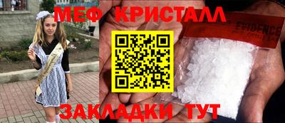альфа пвп VHQ Ярославль