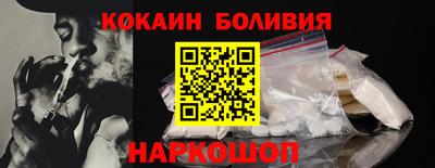 бутик Ярцево