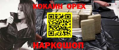 бутик Ярцево