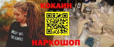 бутик Ярцево