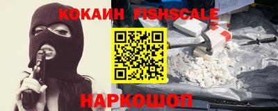 бутик Ярцево