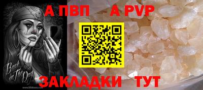 бутик Ярцево