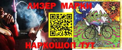 бутик Ярцево