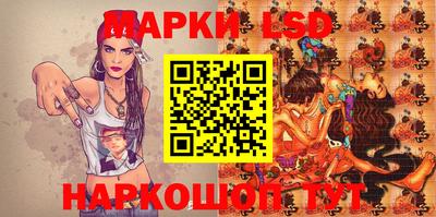 бутик Ярцево