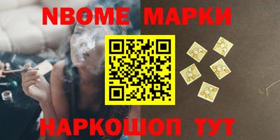 бутик Ярцево