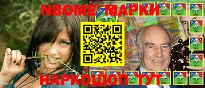 MDMA Янаул