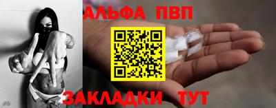 альфа пвп VHQ Ярославль