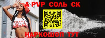 альфа пвп VHQ Ярославль