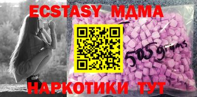 альфа пвп VHQ Ярославль
