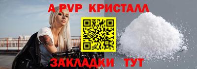 бутик Ярцево