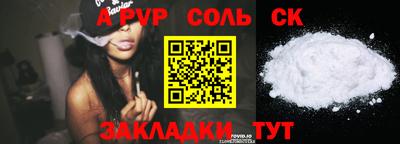 альфа пвп VHQ Ярославль