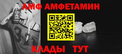 альфа пвп VHQ Ярославль