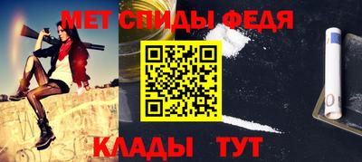 альфа пвп VHQ Ярославль