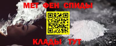 альфа пвп VHQ Ярославль