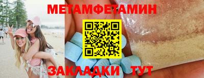 альфа пвп VHQ Ярославль