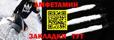 бутик Ярцево