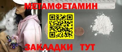 альфа пвп VHQ Ярославль