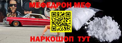 MDMA Янаул