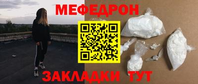 альфа пвп VHQ Ярославль