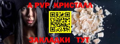 MDMA Янаул