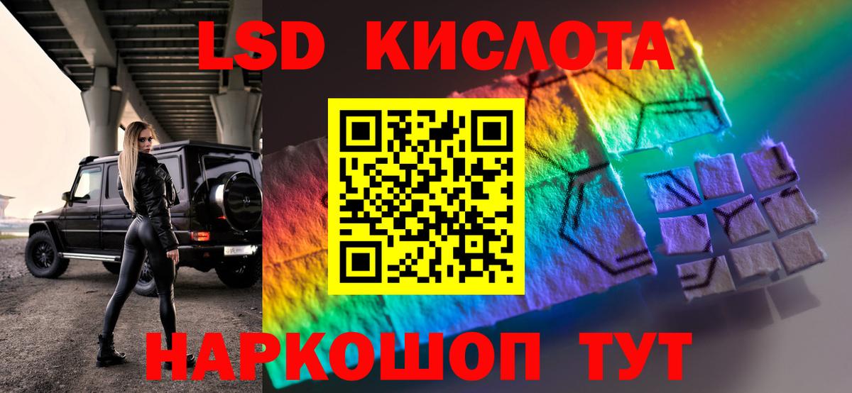 Видное  Лсд 25 экстази кислота  Вход с VPN      LSD-25 экстази кислота  ЛСД экстази 
