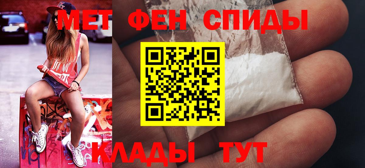 Видное  МЕТАМФЕТАМИН Methamphetamine  МЕТАМФЕТАМИН Methamphetamine  МЕТАМФЕТАМИН  Вход с VPN 