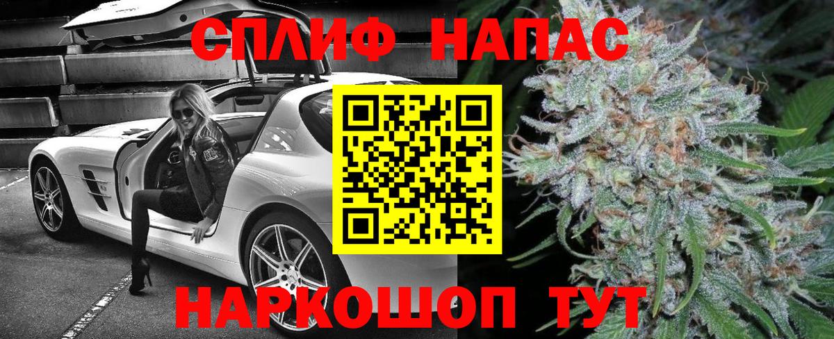 Каннабис Ganja Видное