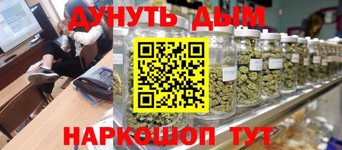 МАРИХУАНА гибрид  Марихуана Ganja  Вход с VPN  Канабис гибрид  Видное  Шишки марихуана VHQ 